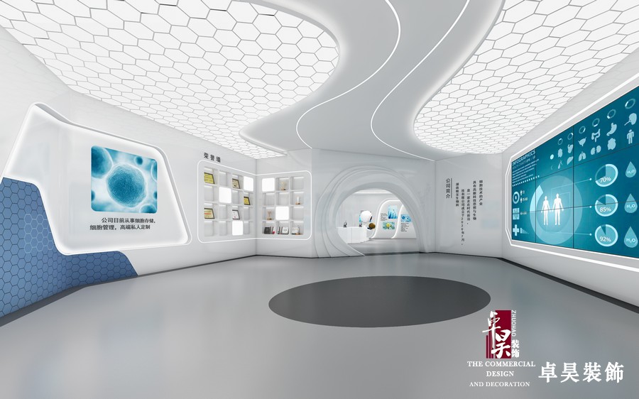 生物科技公司展厅装修设计2.jpg