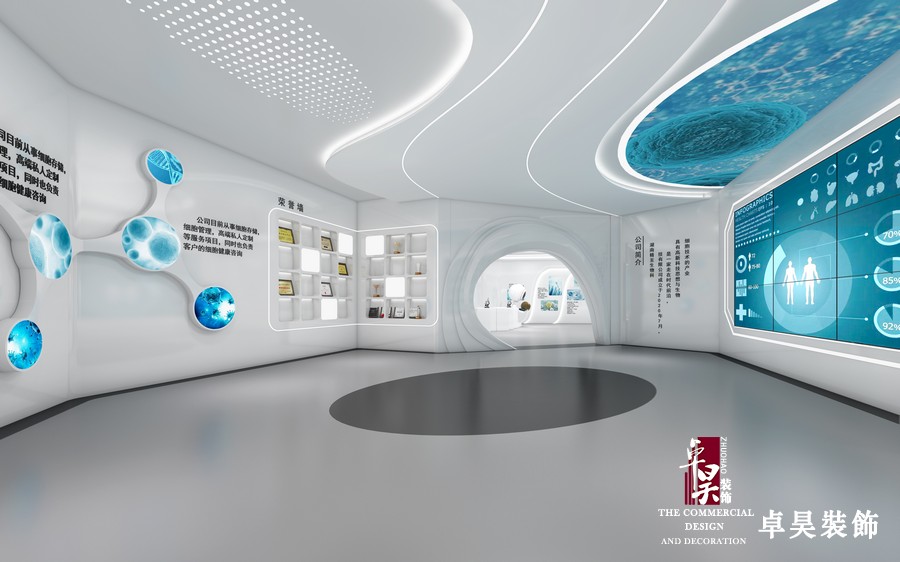 生物科技公司展厅装修设计3.jpg